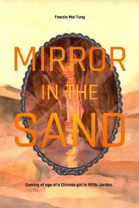 Fawzia Mai Tung, Mirror in the Sand